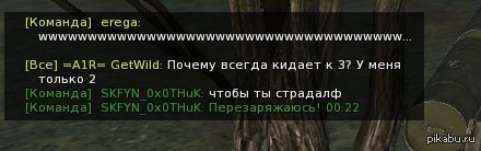 �������� ��� � ������