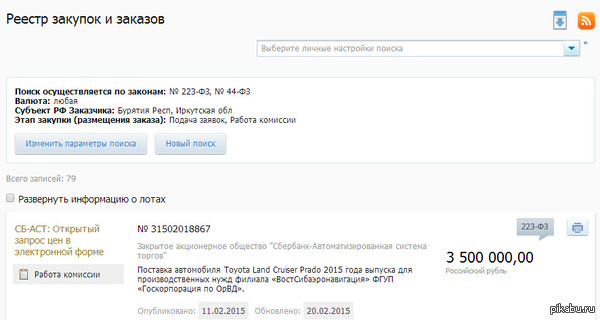 Да что вы понимаете в производственных нуждах?