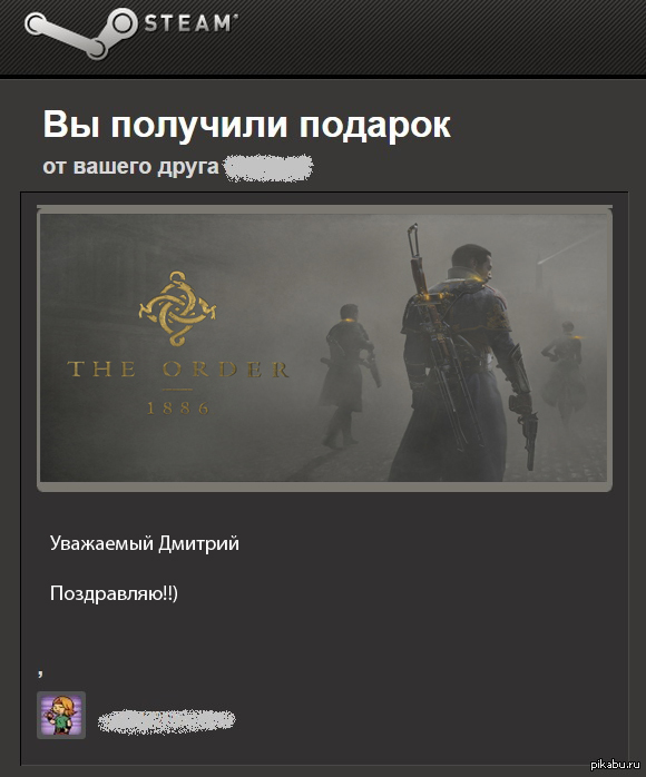 ������� �� 23 �������, ������ 3.0