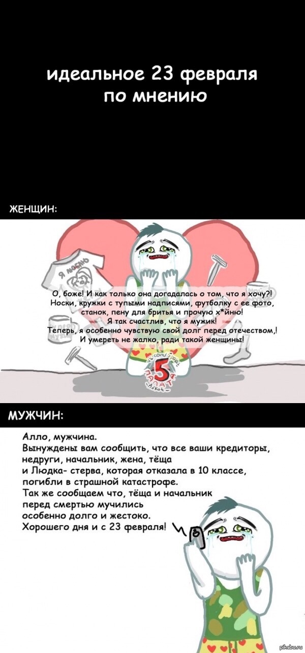 Идеальные подарки для всех разные | Пикабу