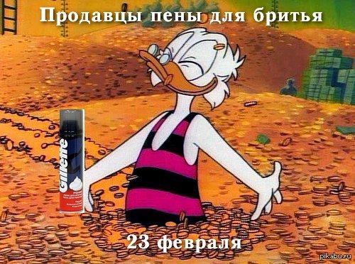 �������� ���� ��� ������  23 �������)