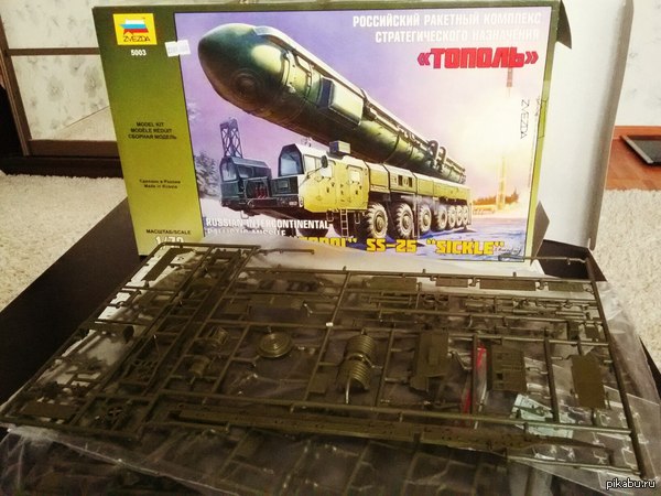 Девушка подарила на 23)