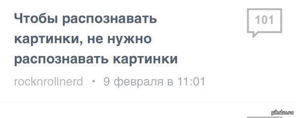Okay... :c