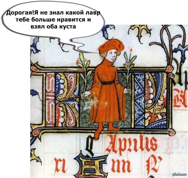 Осталась неделя до весны! Всем лавра!