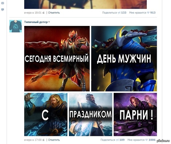 Немного грустно это всё.