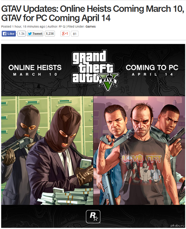 GTA 5     RockStar     GTA 5  14 .