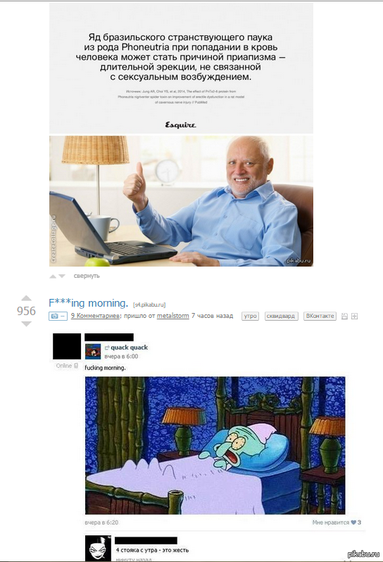 ����������? �� �����.