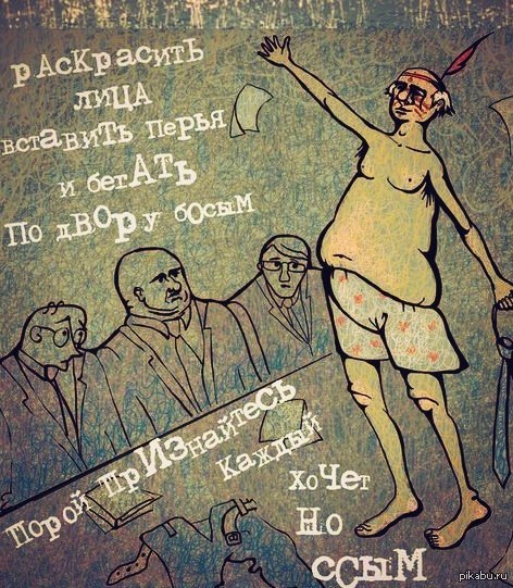Так не легко себя порой сдерживать...