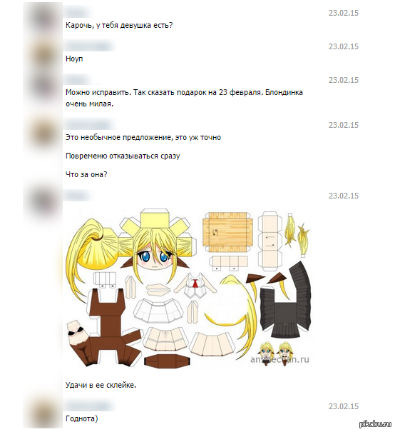 ������ �� 23 �������