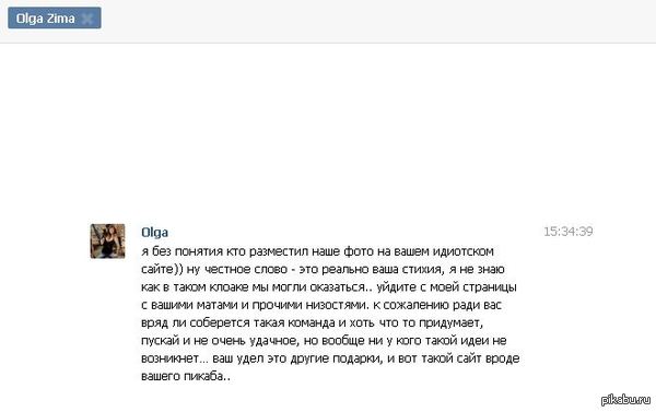 ����� �������� �� ������, ���� �� ������ �������