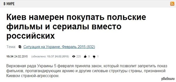 Ну теперь то точно ПЕРЕМОГА! :)