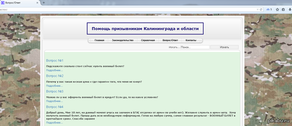 ������ � ���-�� �� ���� ���������������� ����������...