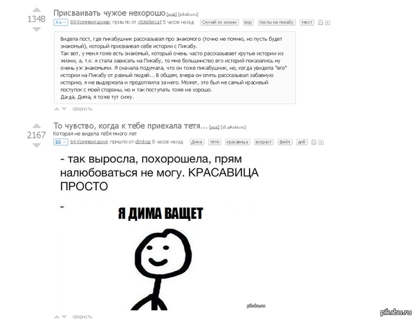 Совпадение?