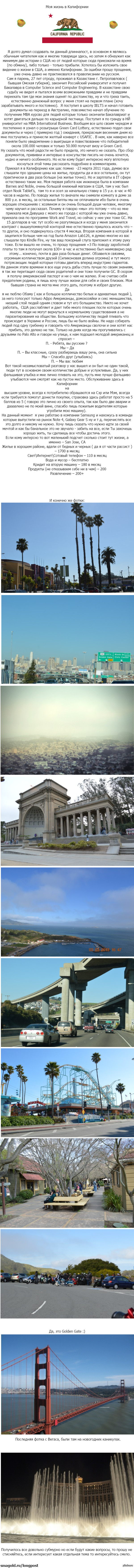 ��� ����� � ����������