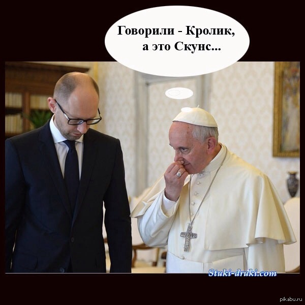 Сеня.
