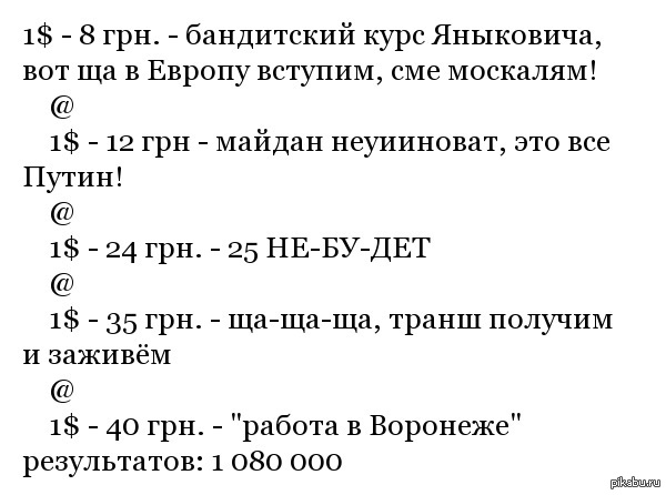Украина ну как там в Европе ?