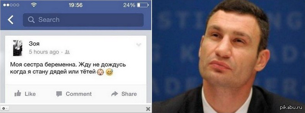 ��� �� �������...