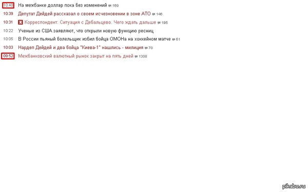 Странновато...Неужели получилось стабилизировать? А, ой, он ведь закрыт, какие изменения могут быть?