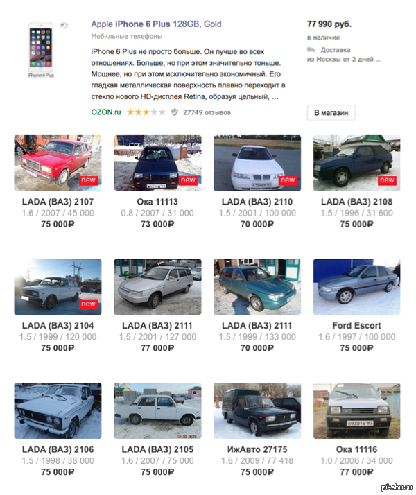 �� �������, ����� ��������� ����� �������� ���������� ��� ������...
