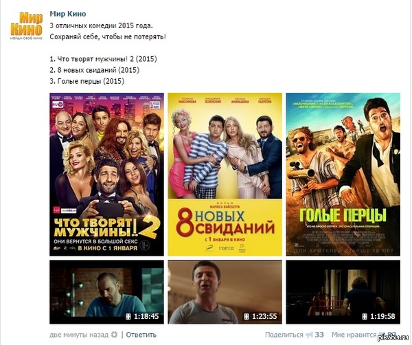 Отписался от группы...