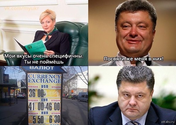 50 оттенков гривны