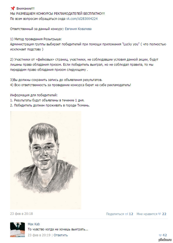 �� ������� ����� �� ������ ��������