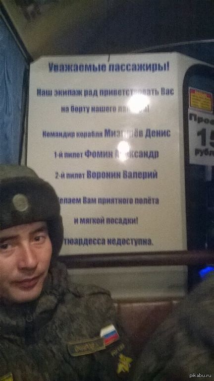 &quot;&quot; Airlines