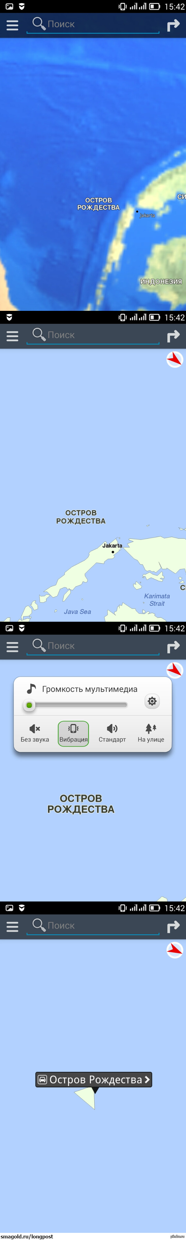 Со скуки решил полазить по карте мира на паре