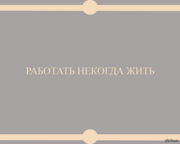 ����������� ������