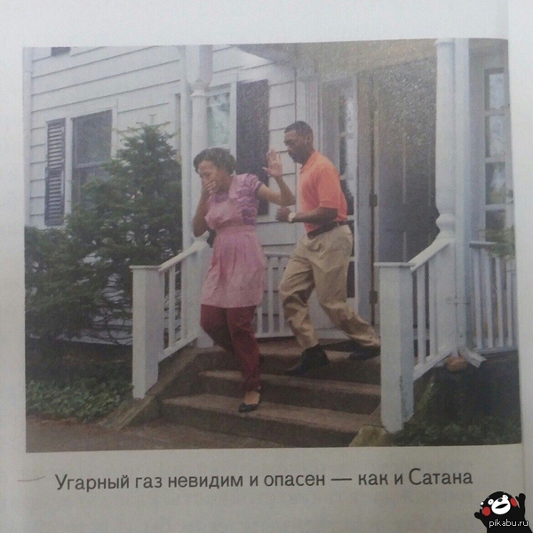  .     ,    . <a href="http://pikabu.ru/story/i_to_verno_3096023">http://pikabu.ru/story/_3096023</a>