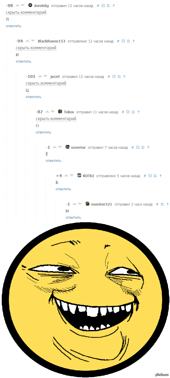 ������� � �������