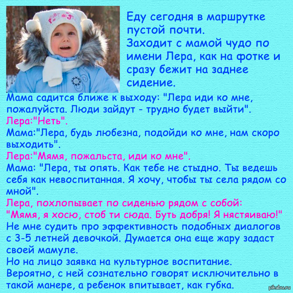 Заявка на культурное воспитание :)