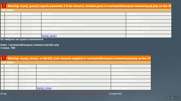 То чувство когда, собрался пилить длиннопост((