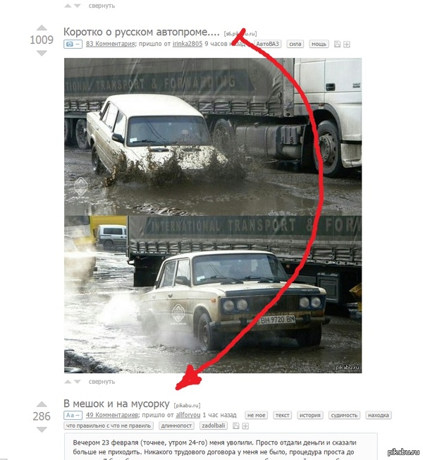 Вот такое вот совпадение