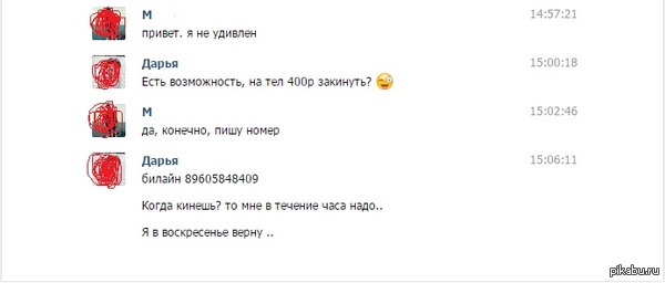 Пикабу, я чет забыл алгоритм действия в таких случаях