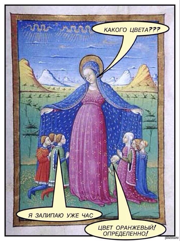 ��� ��-����, ������ ����� ������?