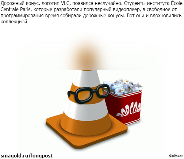  :  VLC