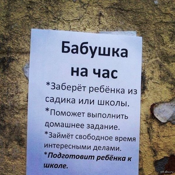 ������� ������ �����