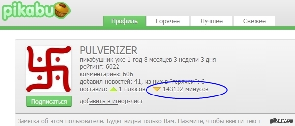 Я его нашёл!!