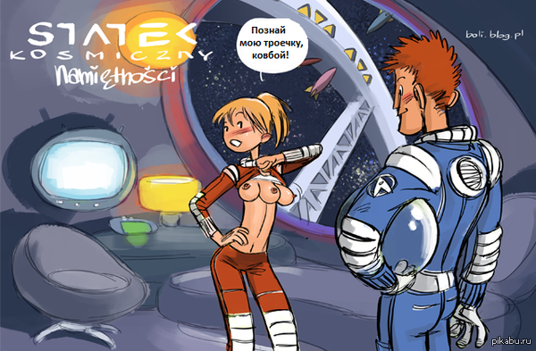 Троечка, любимый комплект