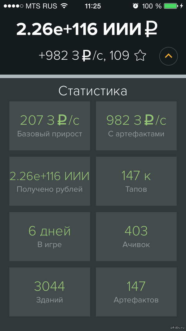 ���� "�����" ����� ������.