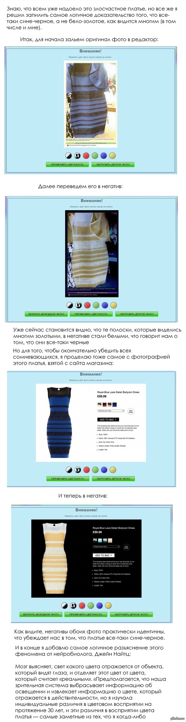 ��������� ���� ������.