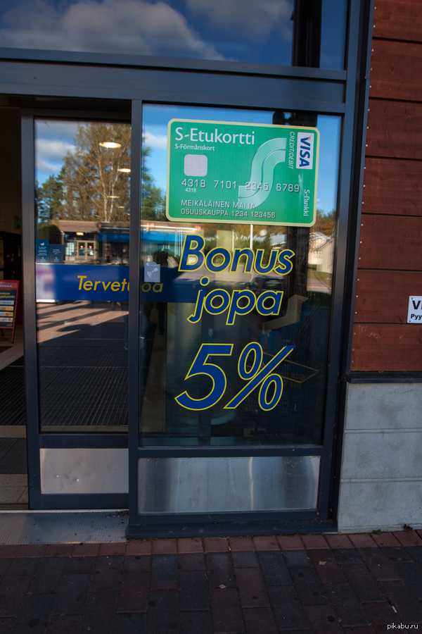 Miracle BONUS! ...I don't know Finnish myself... - My, Finn, Advertising, Discounts, Marketing