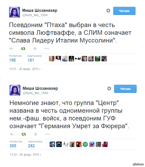 ���������� �����