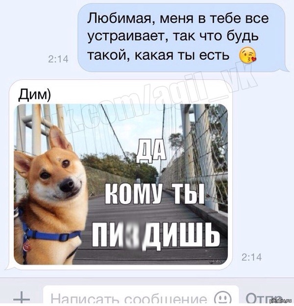 Смышленая девочка)
