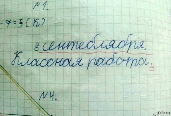 �������� ������.