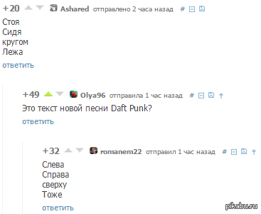   <a href="http://pikabu.ru/story/muzyika_byivaet_raznoy_3126208">http://pikabu.ru/story/_3126208</a>