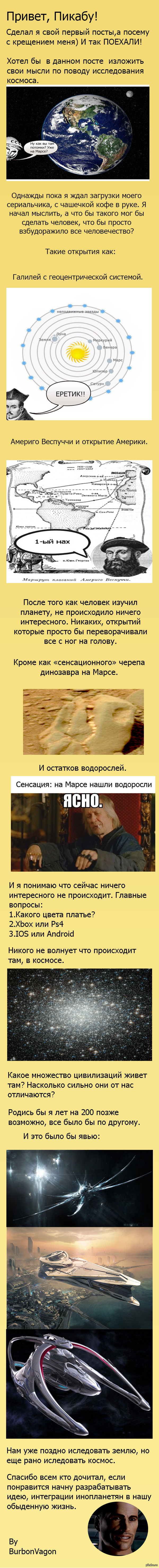 Минутка философствования. Ах если бы...