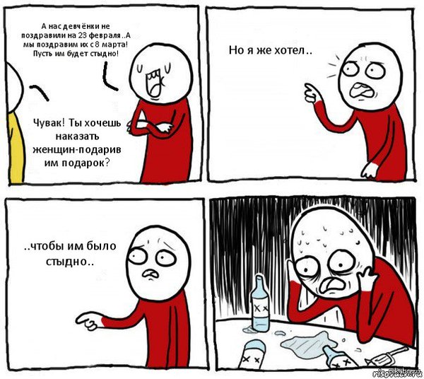     =) ,       