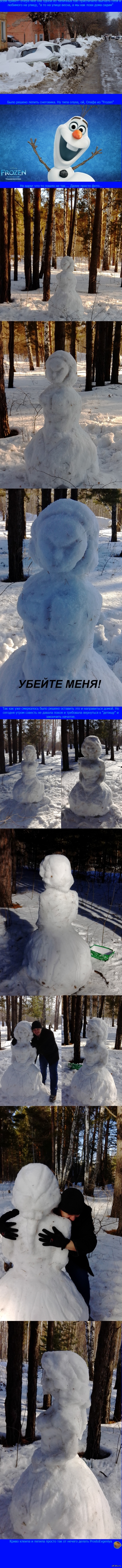 � ������� �����, ��������!